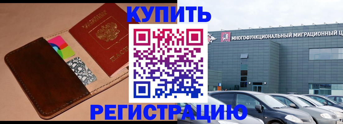 прописка поиск в Октябрьском