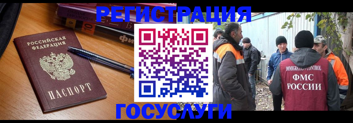 временная регистрация в квартире в Октябрьском